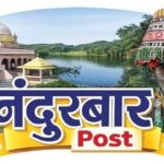 Photo of Nandurbar Post Team