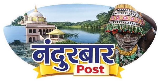 nandurbarpost